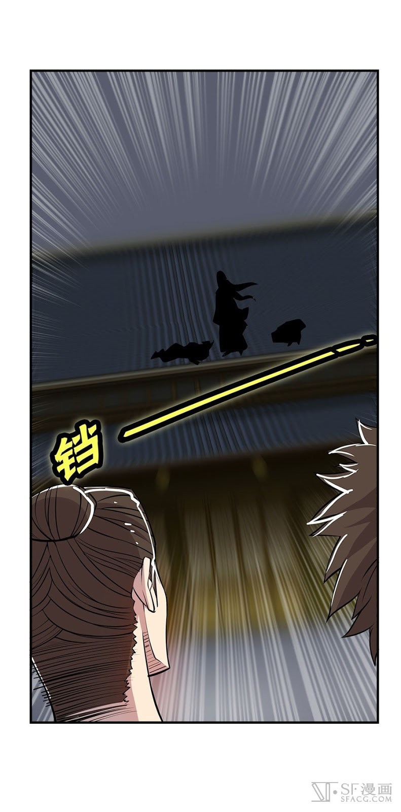 Martial King’s Retired Life Chapter 25 Gambar 55